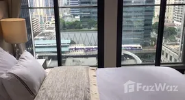 ยูนิตที่เหลืออยู่ในโครงการ โนเบิล เพลินจิต