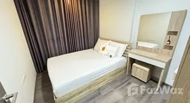 ยูนิตมือสองและให้เช่า