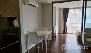 1 Schlafzimmer Wohnung zu verkaufen in Chomphon, Bangkok Formosa Ladprao 7