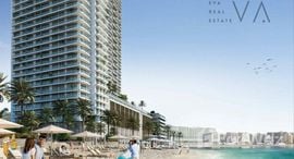 Palace Beach Residence 在售单元
