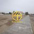  Land for sale at Mohamed Bin Zayed Centre, Mohamed Bin Zayed City