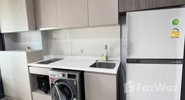 ยูนิตที่เหลืออยู่ในโครงการ ไลฟ์ ลาดพร้าว