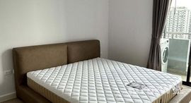 ยูนิตที่เหลืออยู่ในโครงการ ศุภาลัย พรีเมียร์ อโศก