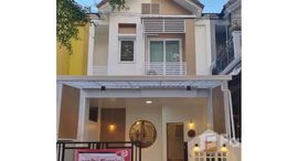 Доступные квартиры в Baan Buntharik New Style