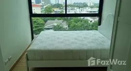 ยูนิตมือสองและให้เช่า