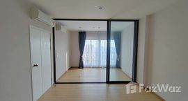 ยูนิตที่เหลืออยู่ในโครงการ เดอะ ทรี ริโอ บาง-อ้อ