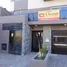 2 Habitación Apartamento en venta en Gral. Lavalle 3431 Bloque A 3º 301, Vicente López