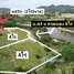  토지을(를) Hua Hin에서 판매합니다., 타이를 탭합니다, Hua Hin