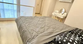 ยูนิตที่เหลืออยู่ในโครงการ ไลฟ์ รามา 4 - อโศก