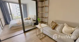 ยูนิตที่เหลืออยู่ในโครงการ เดอะ เนสท์ สุขุมวิท 64