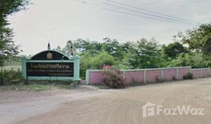 N/A Land for sale in Khao Hin Son, Chachoengsao 