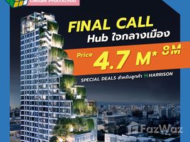 1 Schlafzimmer Wohnung zu verkaufen im Park Origin Phayathai, Thung Phaya Thai, Ratchathewi, Bangkok