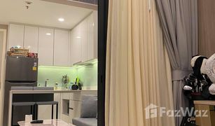 1 Bedroom Condo for sale in Chantharakasem, Bangkok Mazarine Ratchayothin