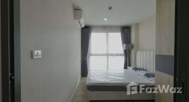 ยูนิตมือสองและให้เช่า