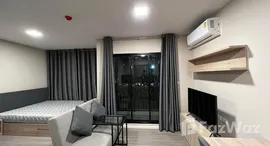 ยูนิตมือสองและให้เช่า