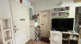 ยูนิตที่เหลืออยู่ในโครงการ เซ็นทริค ซีน สุขุมวิท 64