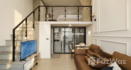 ยูนิตที่เหลืออยู่ในโครงการ ออริจิ้น ปลั๊ก&เพลย์ ศรีนครินทร์