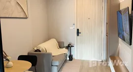 ยูนิตที่เหลืออยู่ในโครงการ นิว ดิสทริค อาร์9