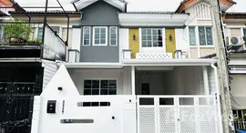 Available Units at Pruksa Ville 37 Watcharapol-Permsin