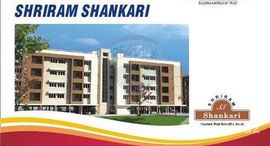 Available Units at Guduvanchery