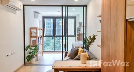 ยูนิตที่เหลืออยู่ในโครงการ ศุภาลัย ไพร์ม พระราม 9