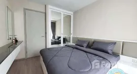 ยูนิตที่เหลืออยู่ในโครงการ ริทึ่ม เอกมัย 