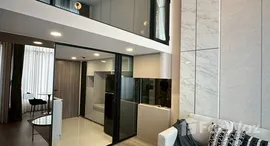 ยูนิตมือสองและให้เช่า