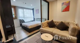 ยูนิตที่เหลืออยู่ในโครงการ เอกซ์ที ห้วยขวาง