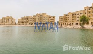 2 Habitaciones Apartamento en venta en , Ras Al-Khaimah Terrace Apartments