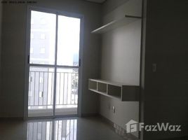 1 Quarto Apartamento à venda em Jundiaí, São Paulo Jardim das Samambaias