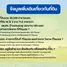  Grundstück zu verkaufen in Non Sung, Nakhon Ratchasima, Don Chomphu