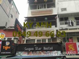 Studio House for sale in Ho Chi Minh City, Da Kao, District 1, Ho Chi Minh City