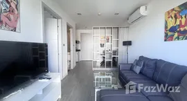 ยูนิตที่เหลืออยู่ในโครงการ เดอะ ซีเครซ