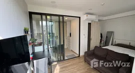 ยูนิตที่เหลืออยู่ในโครงการ สกายพาร์ค