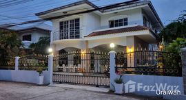 ยูนิตมือสองและให้เช่า