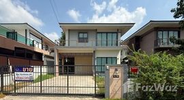 ยูนิตที่เหลืออยู่ในโครงการ บ้านสถาพร รังสิต