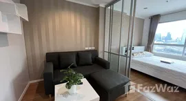 ยูนิตที่เหลืออยู่ในโครงการ ลุมพินี พาร์ค พระราม 9 - รัชดา