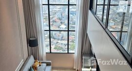 ยูนิตที่เหลืออยู่ในโครงการ ไนท์บริดจ์ ไพรม์ สาทร