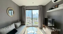 ยูนิตที่เหลืออยู่ในโครงการ ไลฟ์ วัน ไวร์เลส