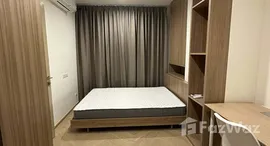 ยูนิตที่เหลืออยู่ในโครงการ ณ รีวา เจริญนคร