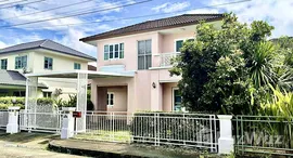 ยูนิตที่เหลืออยู่ในโครงการ บ้านนันทนา 2