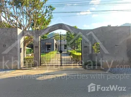 ขายวิลล่า 2 ห้องนอน ใน หนองน้ำแดง, นครราชสีมา, หนองน้ำแดง, ปากช่อง, นครราชสีมา