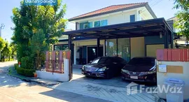 ยูนิตที่เหลืออยู่ในโครงการ อินนิซิโอ ปิ่นเกล้า-วงแหวน