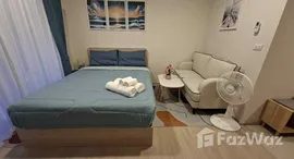 ยูนิตที่เหลืออยู่ในโครงการ กาบานาส หัวหิน