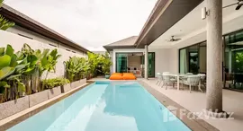 ยูนิตที่เหลืออยู่ในโครงการ เดอะ เอส วิลล่า