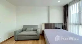 ยูนิตที่เหลืออยู่ในโครงการ เดอะ ทรี อินเตอร์เชนจ์