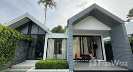 Доступные квартиры в Tolani Koh Samui