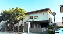 ยูนิตมือสองและให้เช่า