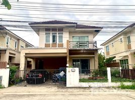 3 Bedroom House for sale at Baan Ratchapruek Ramindra – Hatairath‎, Bang Chan, Khlong Sam Wa