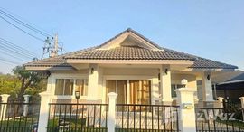 ยูนิตที่เหลืออยู่ในโครงการ สมหวัง อินทาวน์